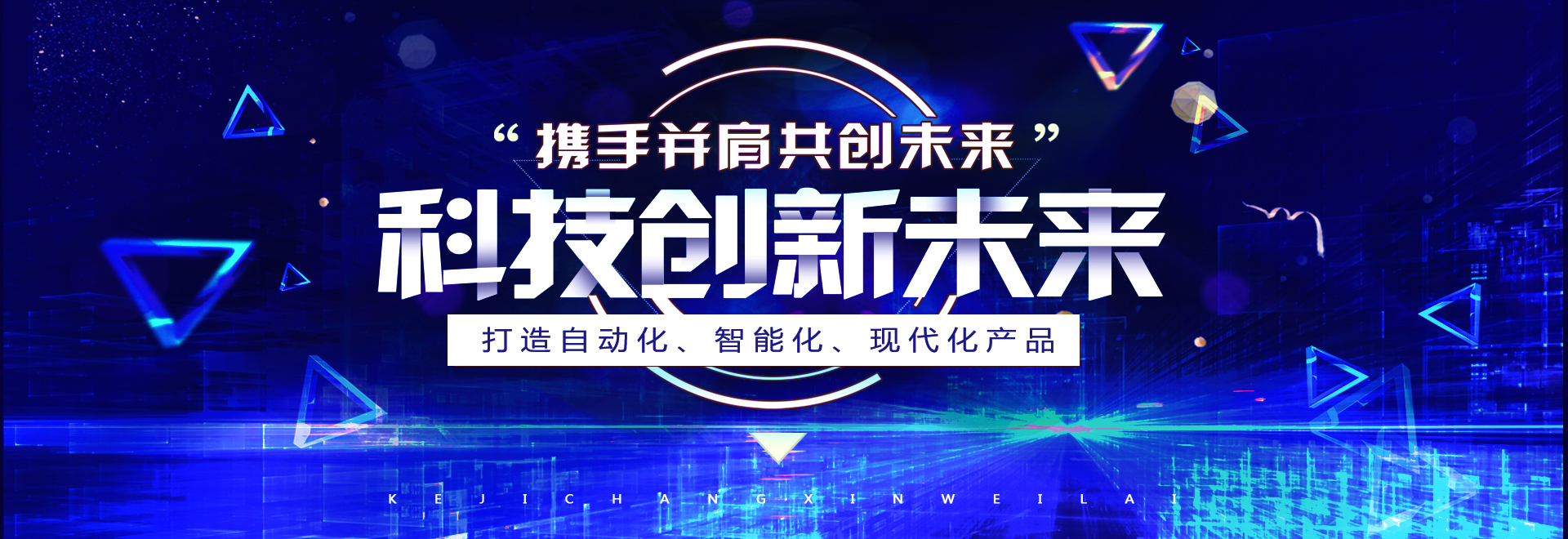太阳集团tyc4633